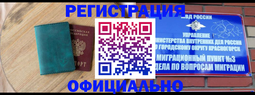 где прописаться в Михайловке